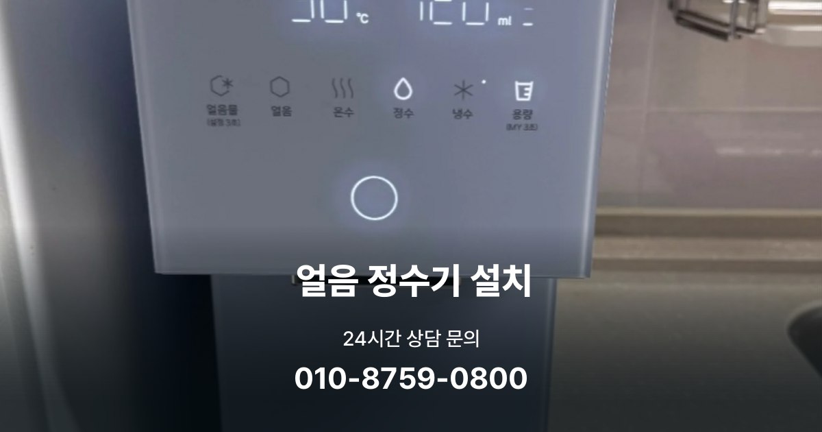  설치사례